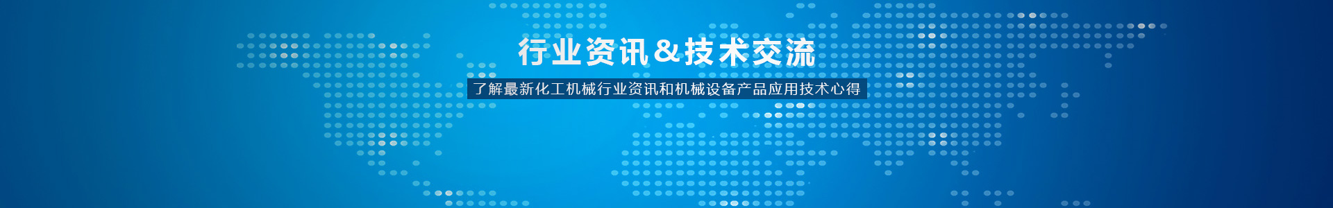 V型混合機在生產過程中應該注意什么問題